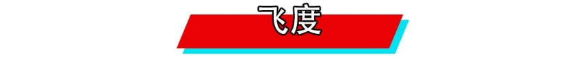 飞度不改，不如推下海？这10款车，玩改装的人都爱！