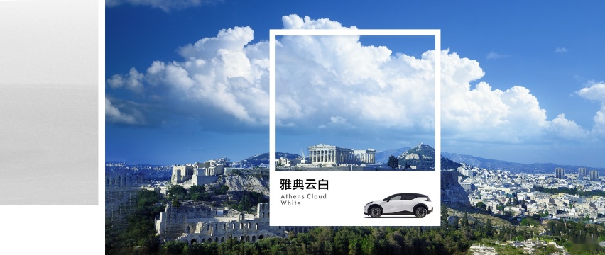 灵感源于都市！极氪X六款车色重磅发布