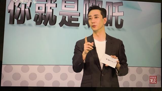 情感科技纯电SUV哪吒U叱咤上市，6款车型，售价从13.98