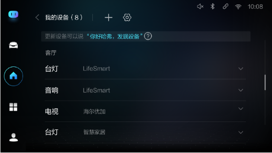 最强阵容 空前集结 哈弗上海车展“超级英雄”大集会2047.png
