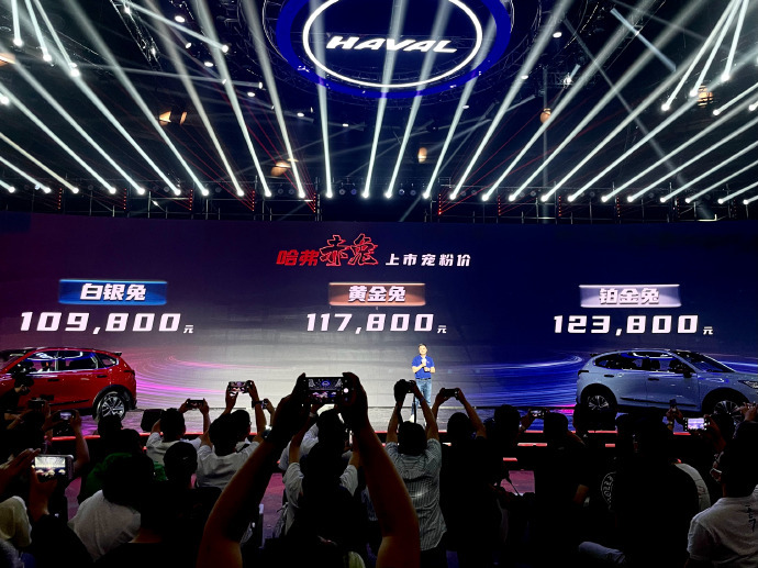 哈弗赤兔正式上市 10.98万元起售