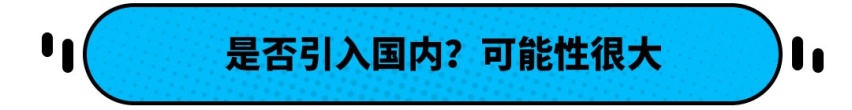 几十年没火的车型 丰田却还要试 但这次有点不一样
