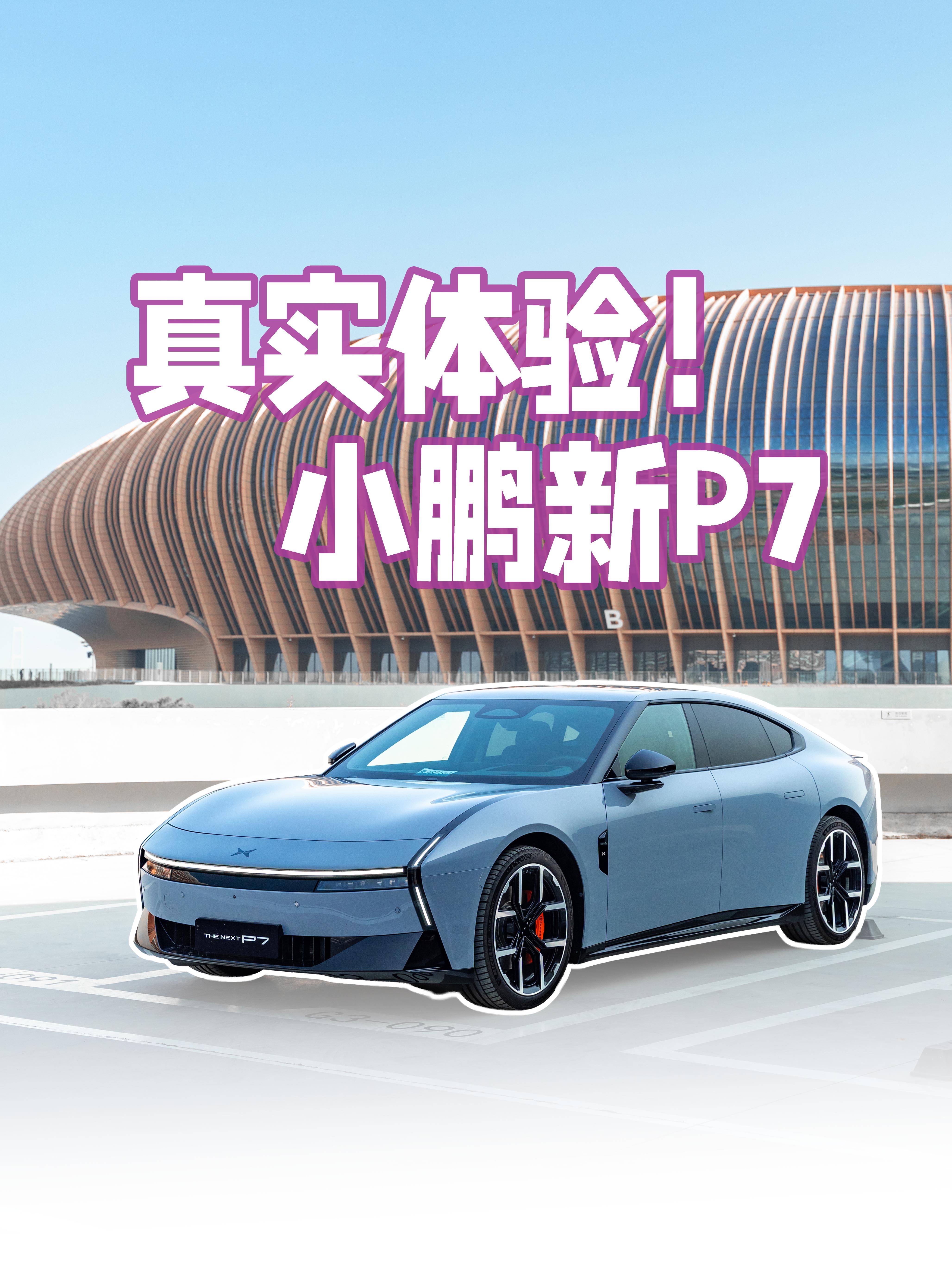 ��ֵ�ߡ������ȡ����죬�������С����P7���кθ��룿