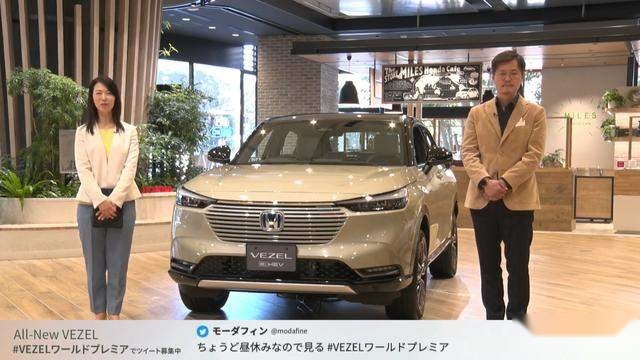 全新一代本田缤智视觉效果更惊艳，网友：怎么有点像国产车