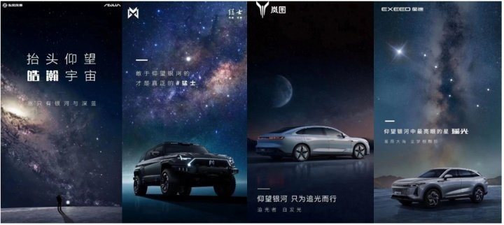 吉利银河一呼百应，超20个品牌争相跟随，背后真相是？