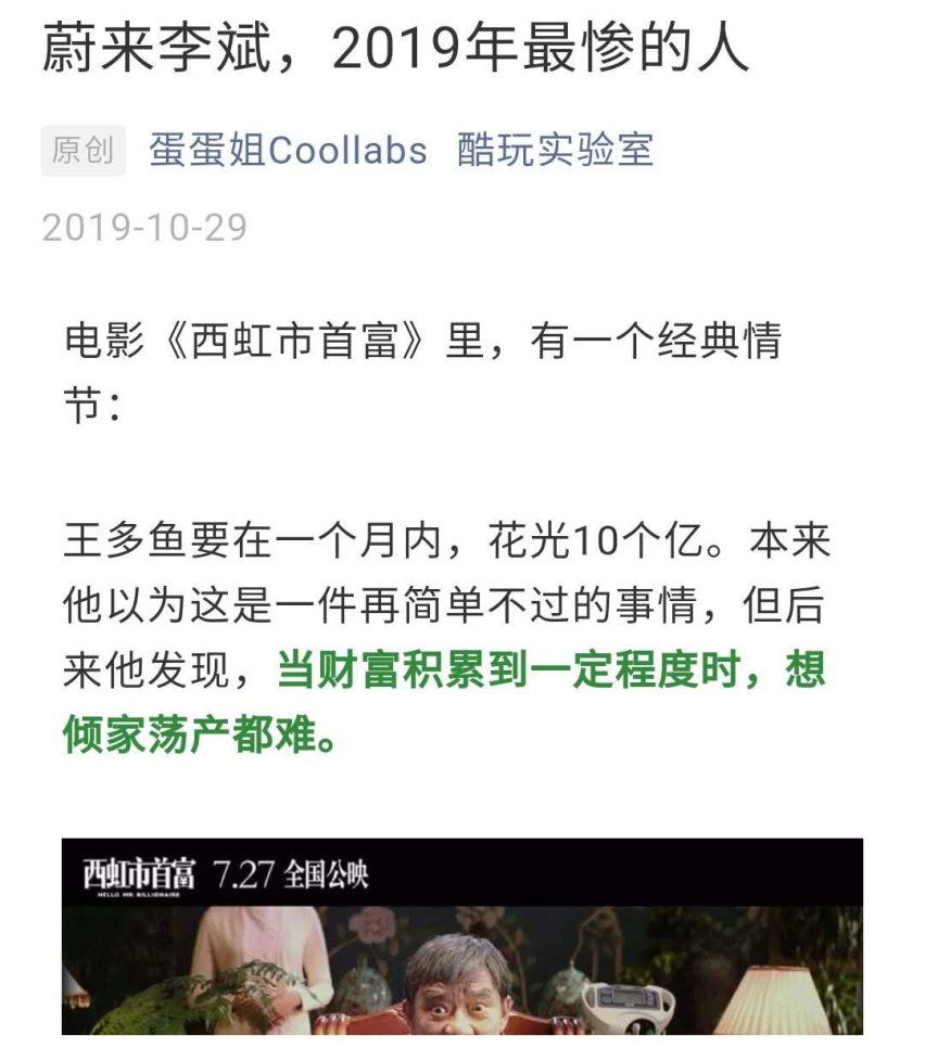 第50000台量产车下线，这家中国品牌要大杀四方了？
