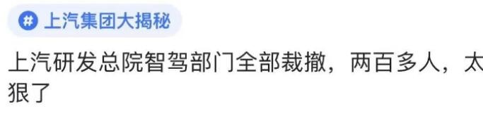 飞凡是第二个威马?稳人心的声明来了,裁员是深化“轻资产”战略