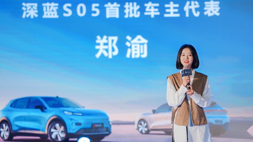 9成用户买纯电，成都人热捧深蓝S05