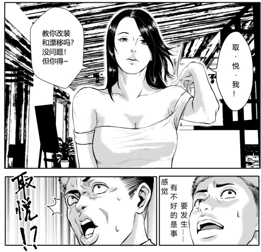 会拉手刹就能玩漂移？醒醒吧，漂移真不是你认为的那样！