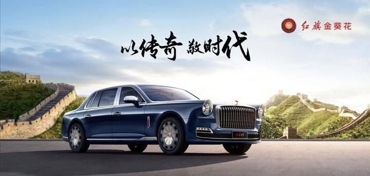 自主高端几经曲折的向上之路到底能不能成功？“豪车”还得看红旗