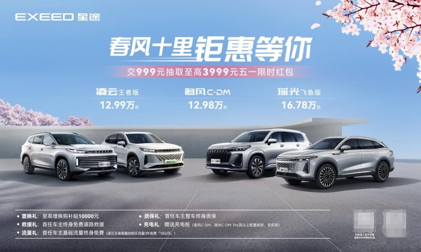 【全闽乐购】仓山万达汽车嘉年华&五一车展本周三火热开展
