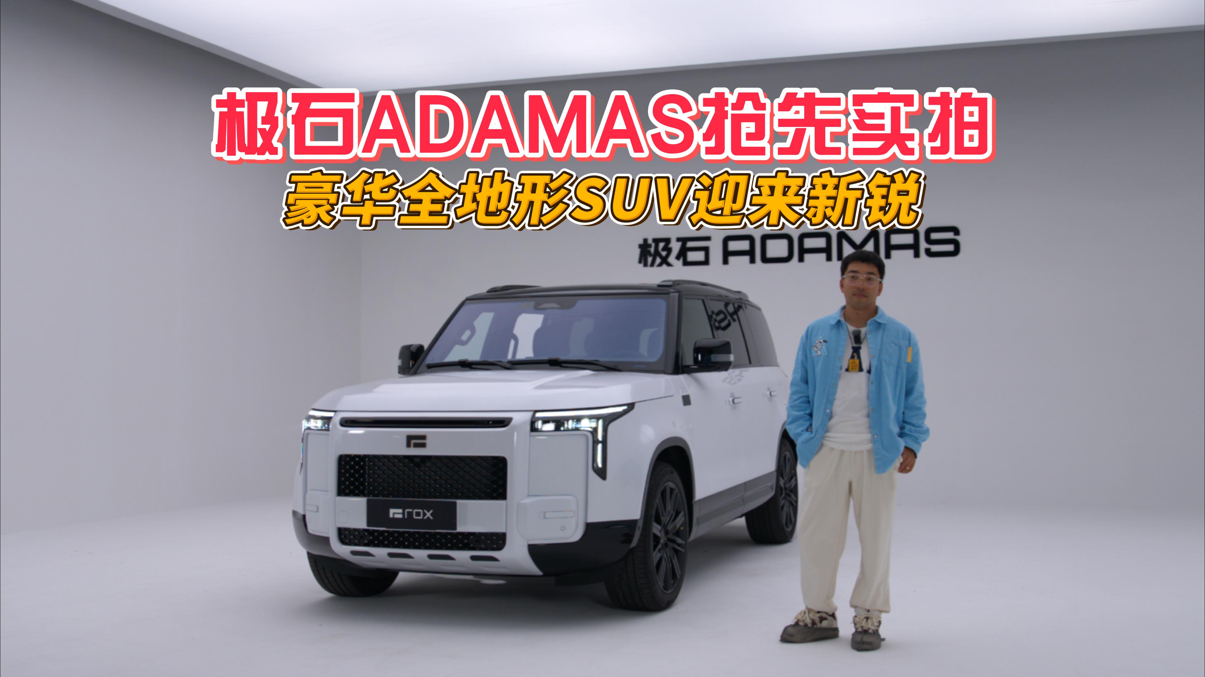 OʯADAMASȌ(sh) AȫSUVӭJ