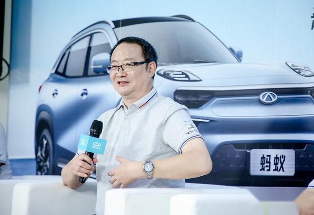 奇瑞新能源总经理高立新：做中国最好的纯电动车