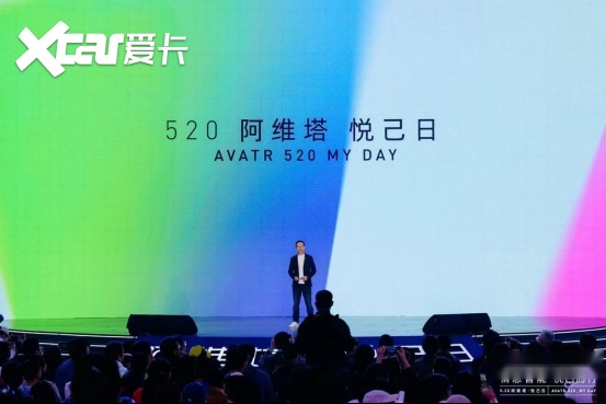 有一种悦己，与阿维塔一起奔赴热爱