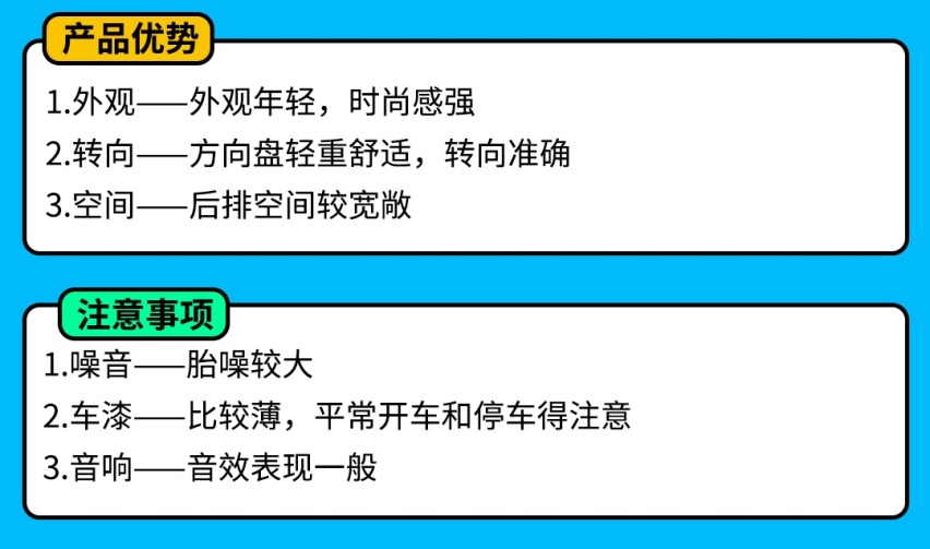 将优惠进行到底，这几款10万级合资车真实在！