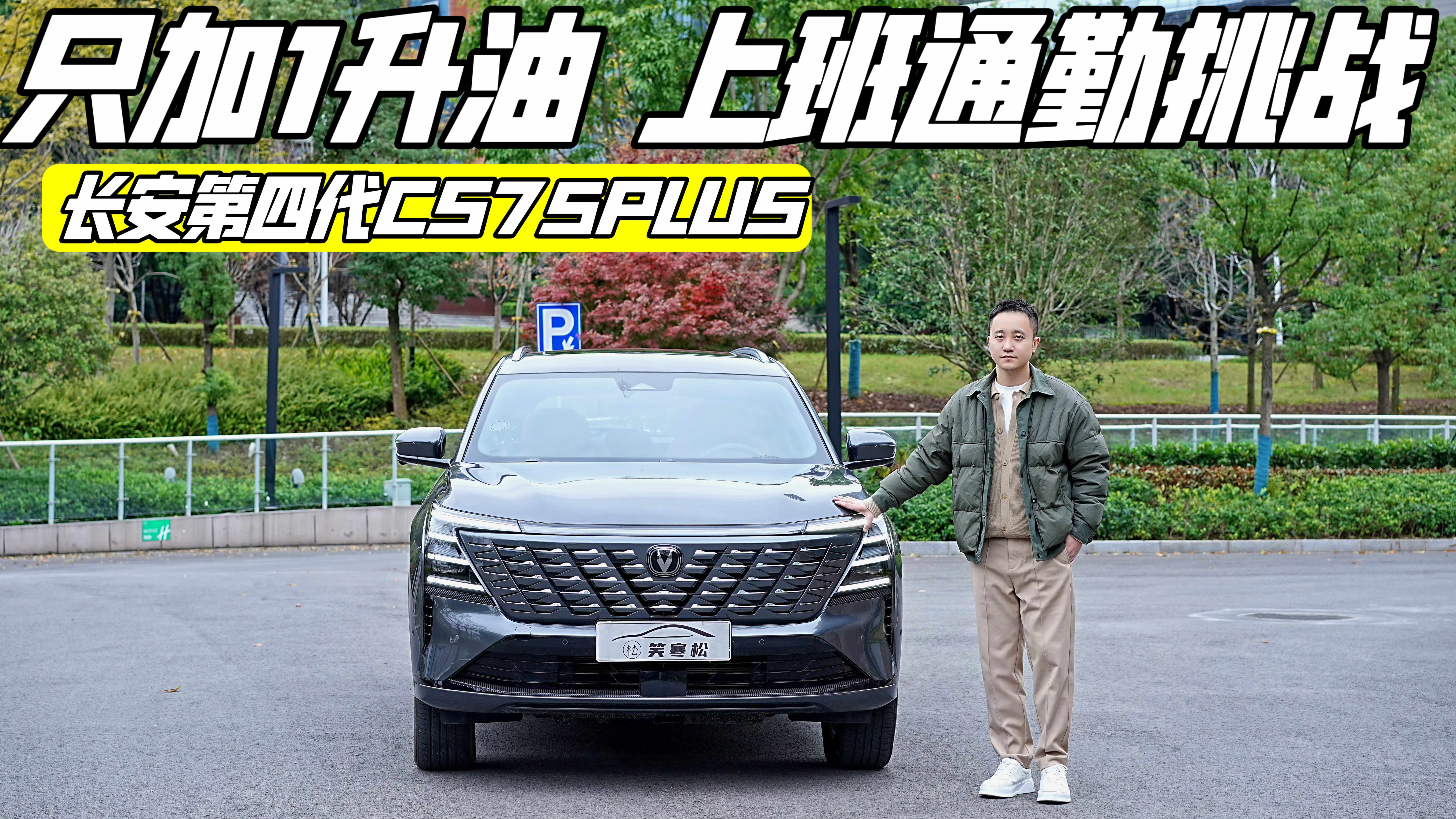 1myLĴCS75PLUS̫ʡˣ