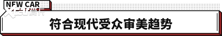 25.98万起！尺寸更大/分时四驱/2.0T双增压 上汽大通领地上市！
