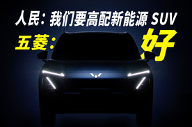 人民想要 SUV，五菱有了星光 S