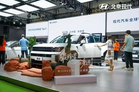 当车主变体验官：北京现代在长春车展上演"品质见证会"