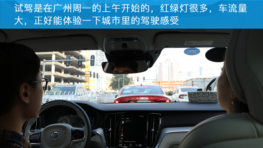 小编试驾沃尔沃S60