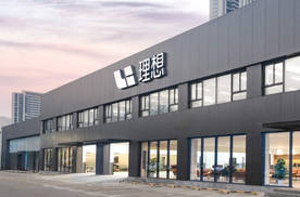 理想亏6亿后抛AI眼镜：救场还是豪赌？