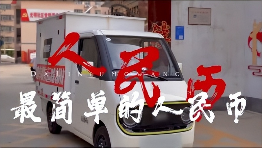 大力牛魔王D02破圈出道 与RAP单曲《必富之路》创富开燥