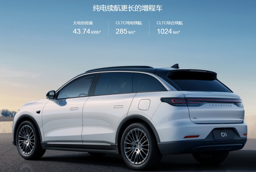 瞄准“5+2”出行需求，零跑C11增程版变香了吗？