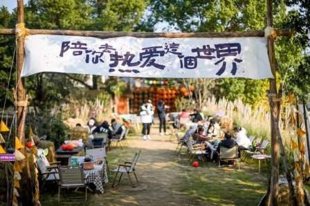 海阔天空“逸”起来，东风雪铁龙&天空乐队全国巡演武汉站来袭