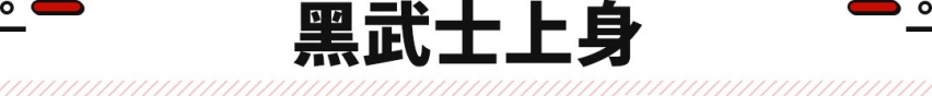 最强坦克300？加高车身+氮气减震 网友：想买但瞬间秒空！