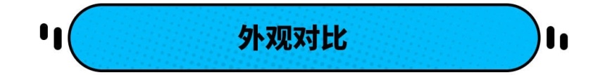 突破300万辆！这两款8万级中国车人见人夸 但谁更好？