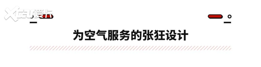 测速枪都得爆表！这超跑完虐布加迪 极速堪比小客机？