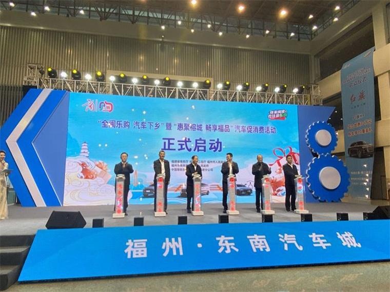 新能源汽车下乡迎利好，69款车型参与