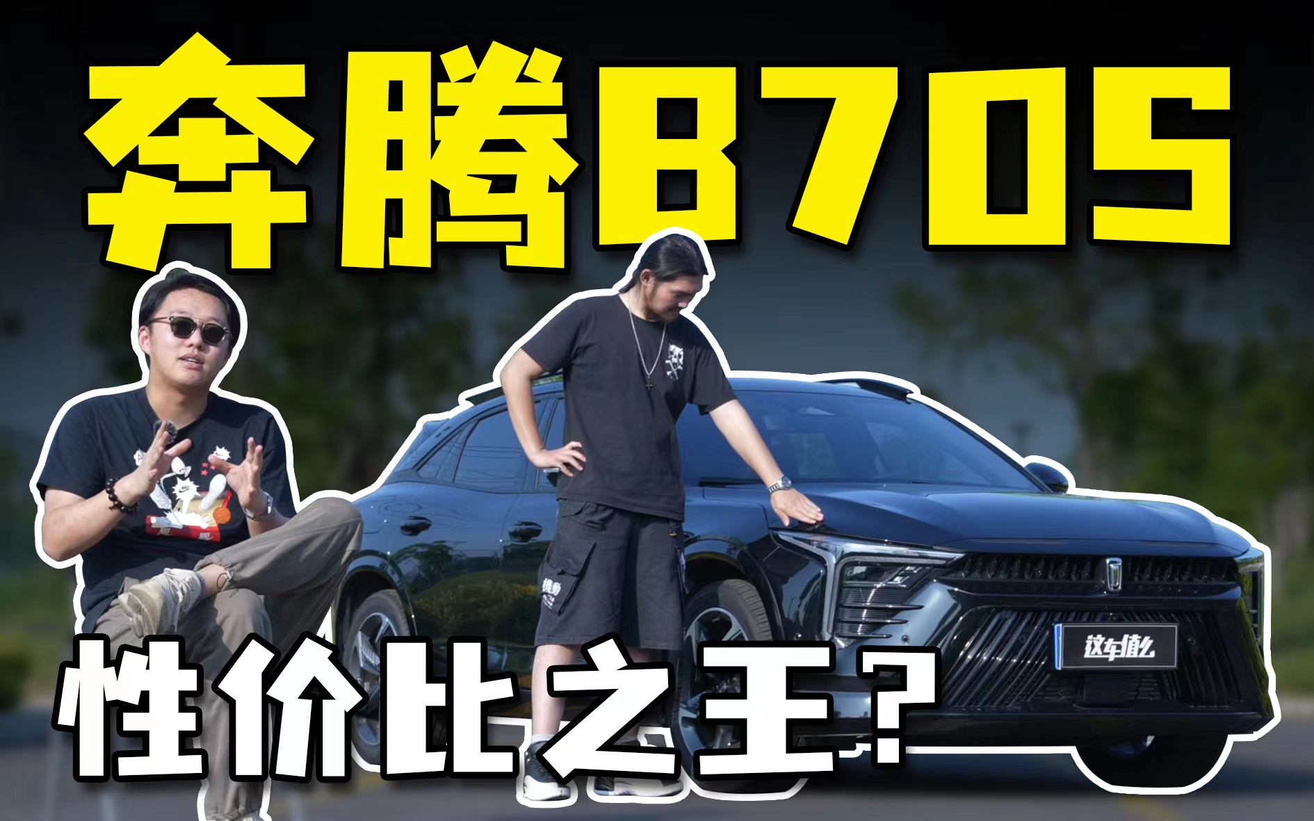 ݵ2.0Ta܇Ȼһ_ISUV