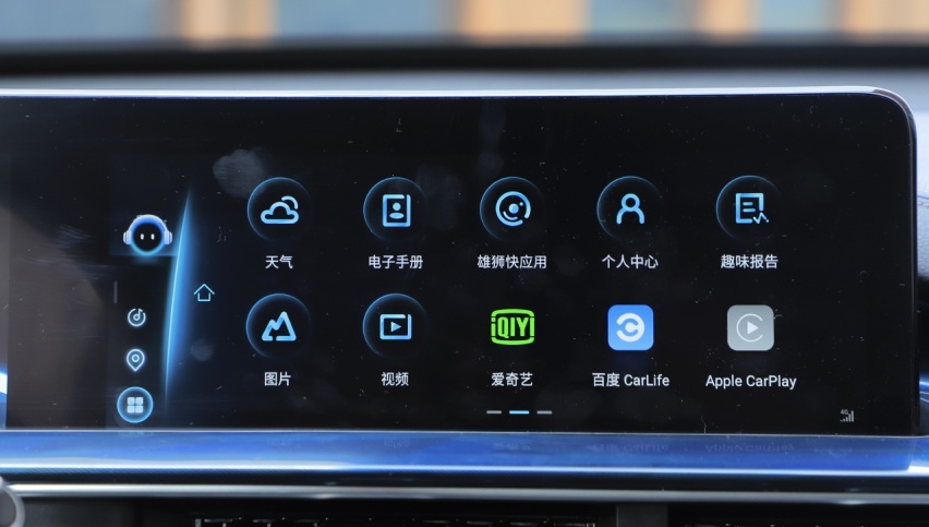 SONY定制，能体验KTV+电影院？ 试驾奇瑞瑞虎7 PLUS