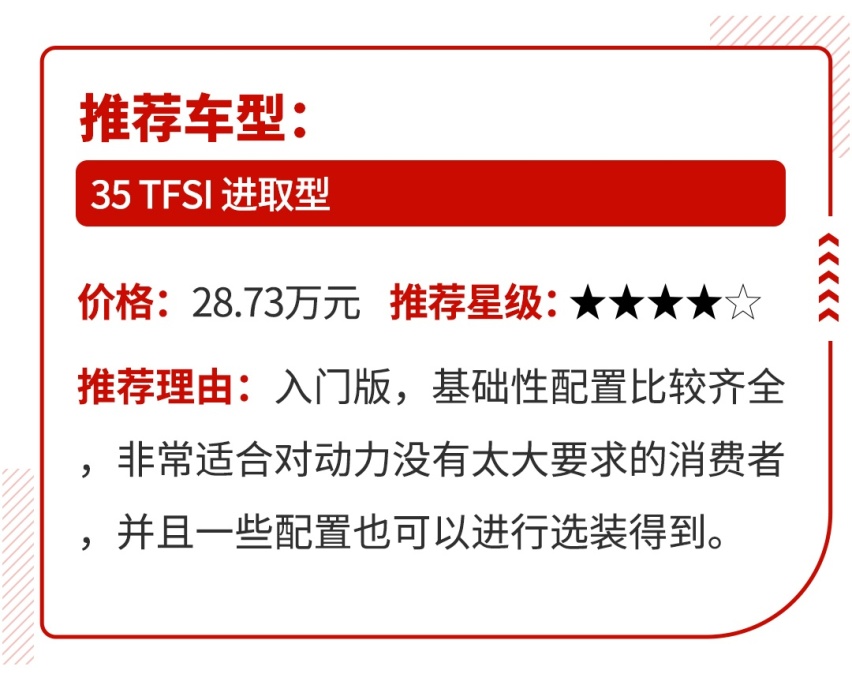 奥迪最新潮SUV来了，2种动力5款车型，这么选准没错！