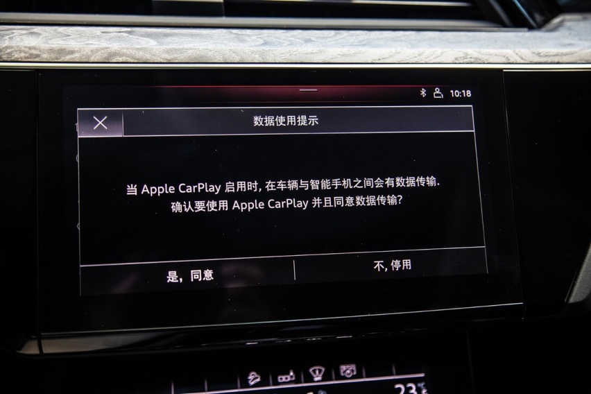 奥迪 MMI Touch Response 的 CarPlay 连接提示