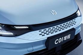 售价14.58万起，零跑C01增程版：纯电续航216km和316km