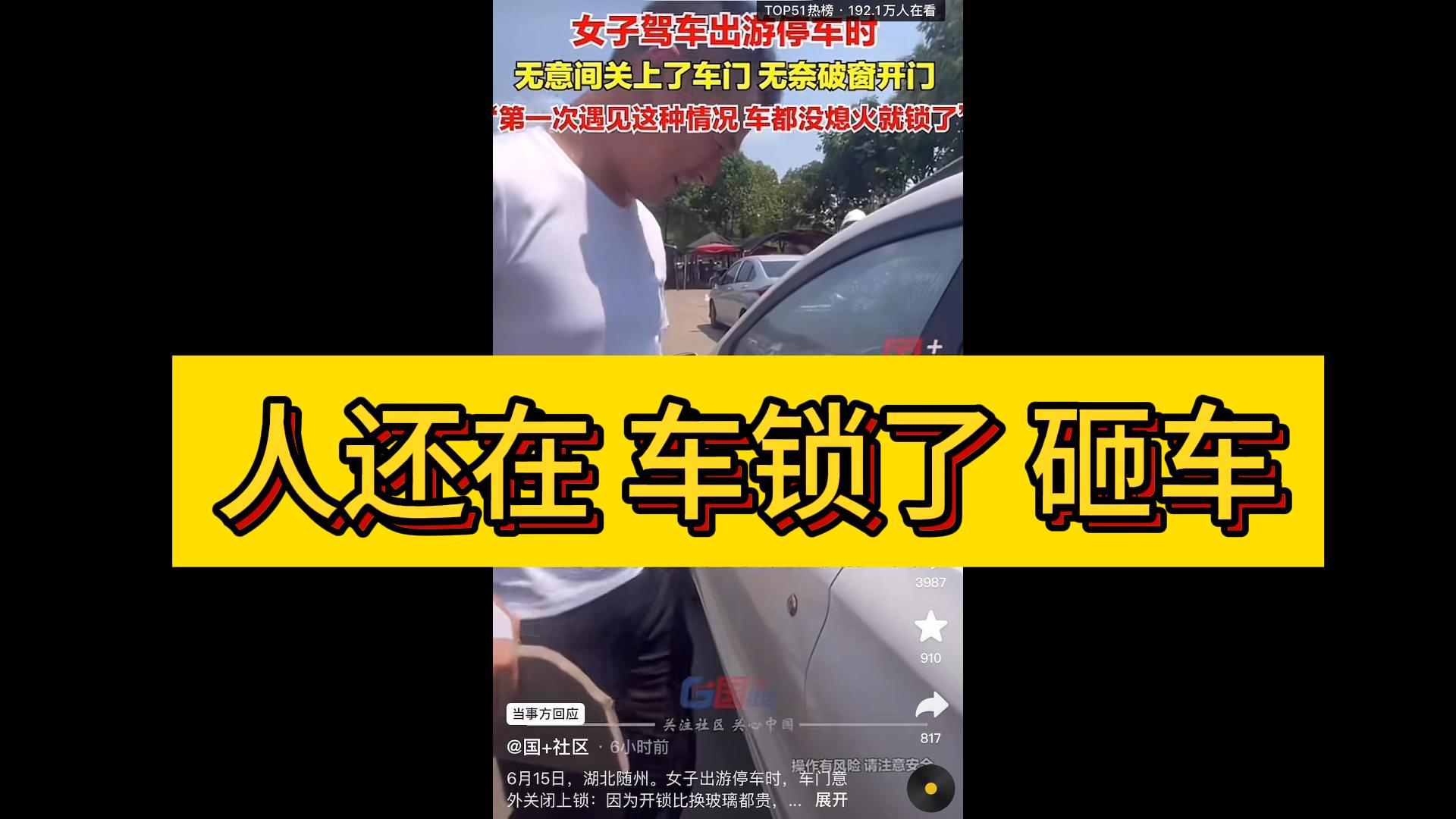 ӠB(ti)܇Լi Ů܇@ ʡX