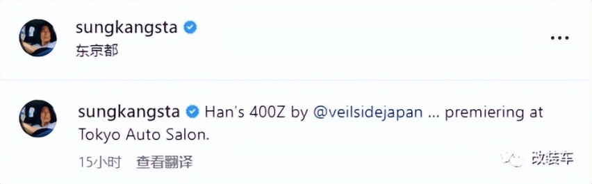 2023东京改装展今天开始，VeilSide日产Z整车改完亮相