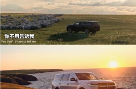 山的后面是什么？林肯带你看！