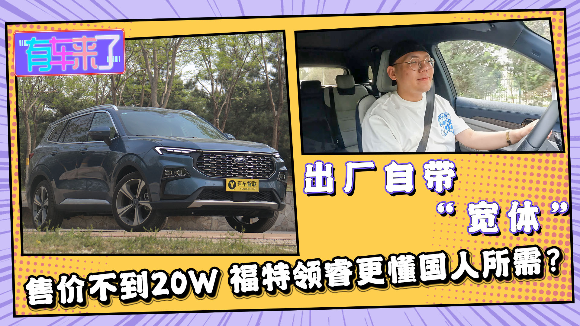 ��������SUV���� �����Դ������塱 �����������������