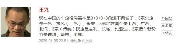 2023 车市盘点(下)：车市巨轮滚滚向前，新旧大战谁主沉浮