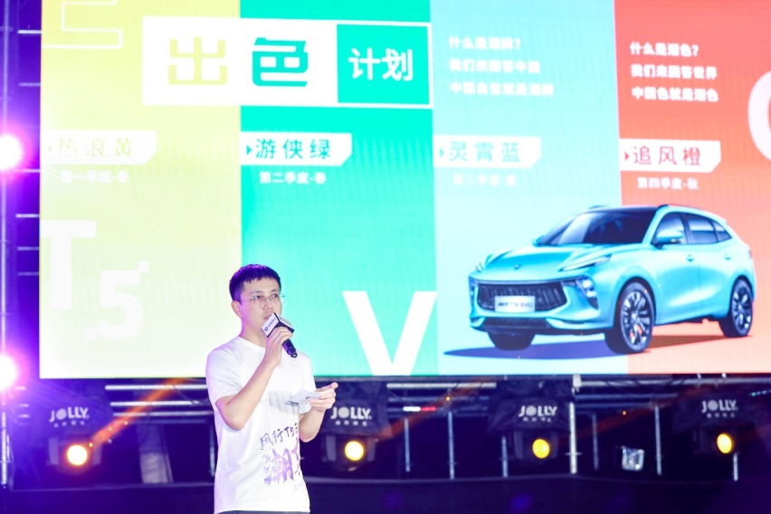 潮咖齐聚喝彩周年,风行品牌之夜暨粉丝周年庆典演绎潮酷盛宴