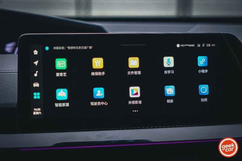 试驾长安 UNI-V：紧凑型运动轿车开始「内卷」了