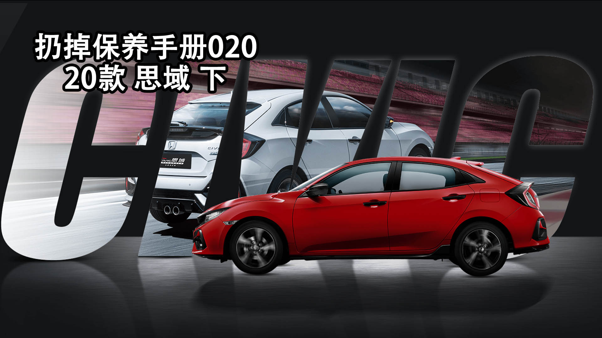 ���� ˼�� 2020�Ҏ���Bԓ��ô�����ӵ����B�փ�020