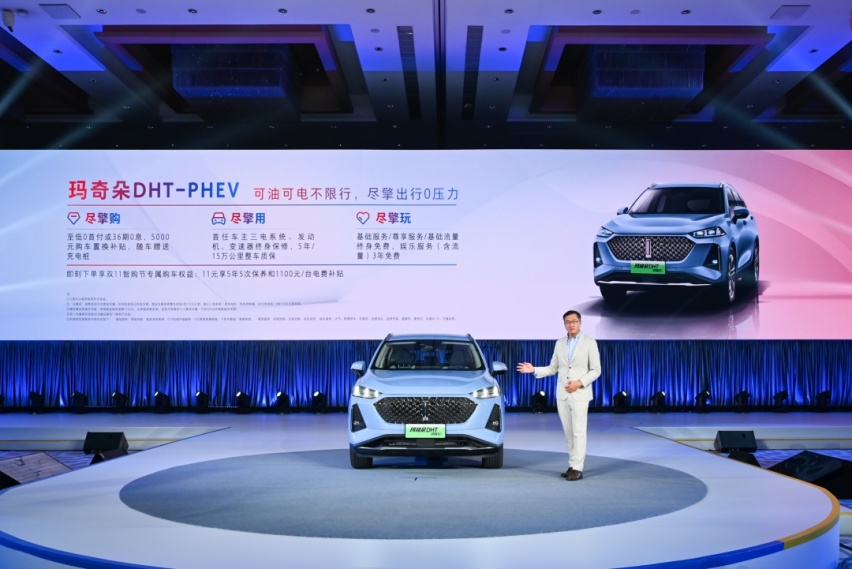 亏电油耗4.4L/100km 玛奇朵DHT-PHEV售16.68万起