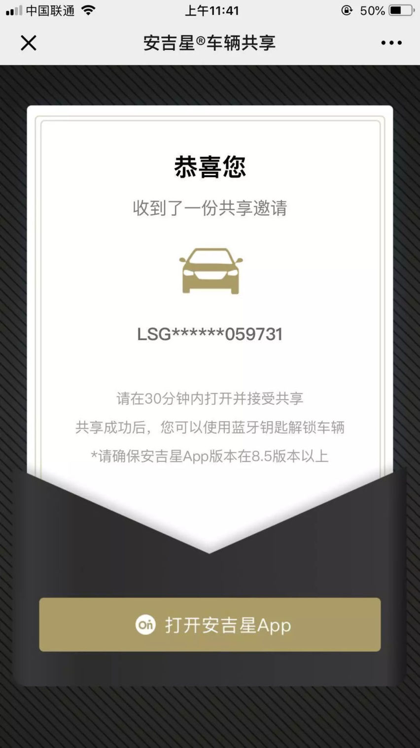 外观确实很不错，不过别克这款跨界新车最大的“杀手锏”是这个！