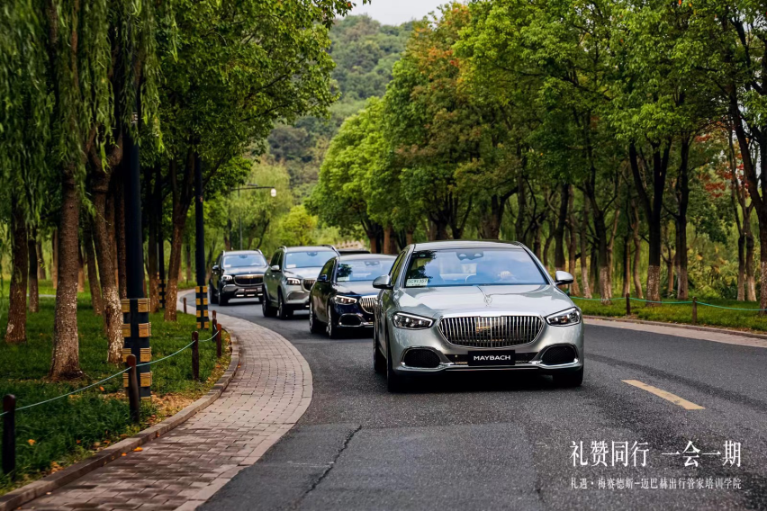 梅赛德斯-迈巴赫 凭百年铸车匠心精心铸造时代“礼器”