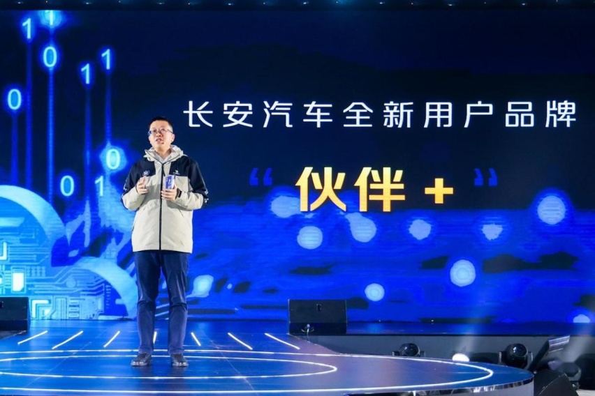 闪耀每一个你 2022长安汽车粉丝盛典盛大开启