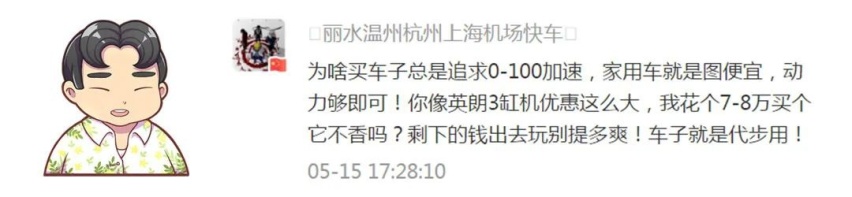 买车为啥总追求零百加速，动力真的越强越好么？